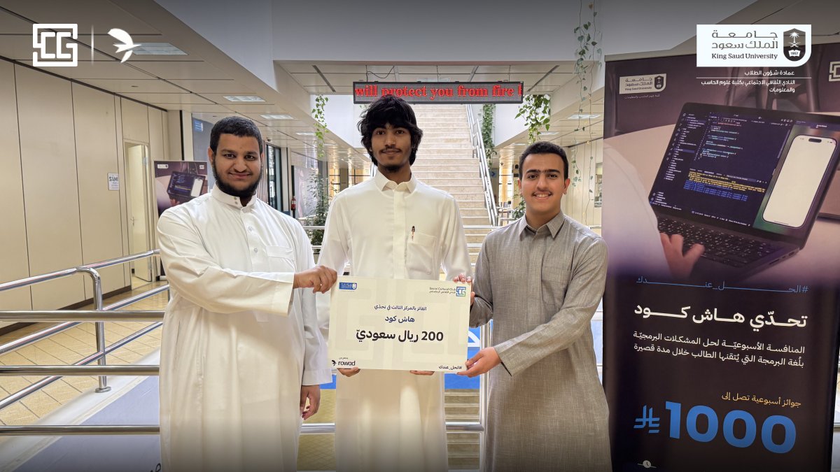 النادي الثقافي الاجتماعي SCC tweet media