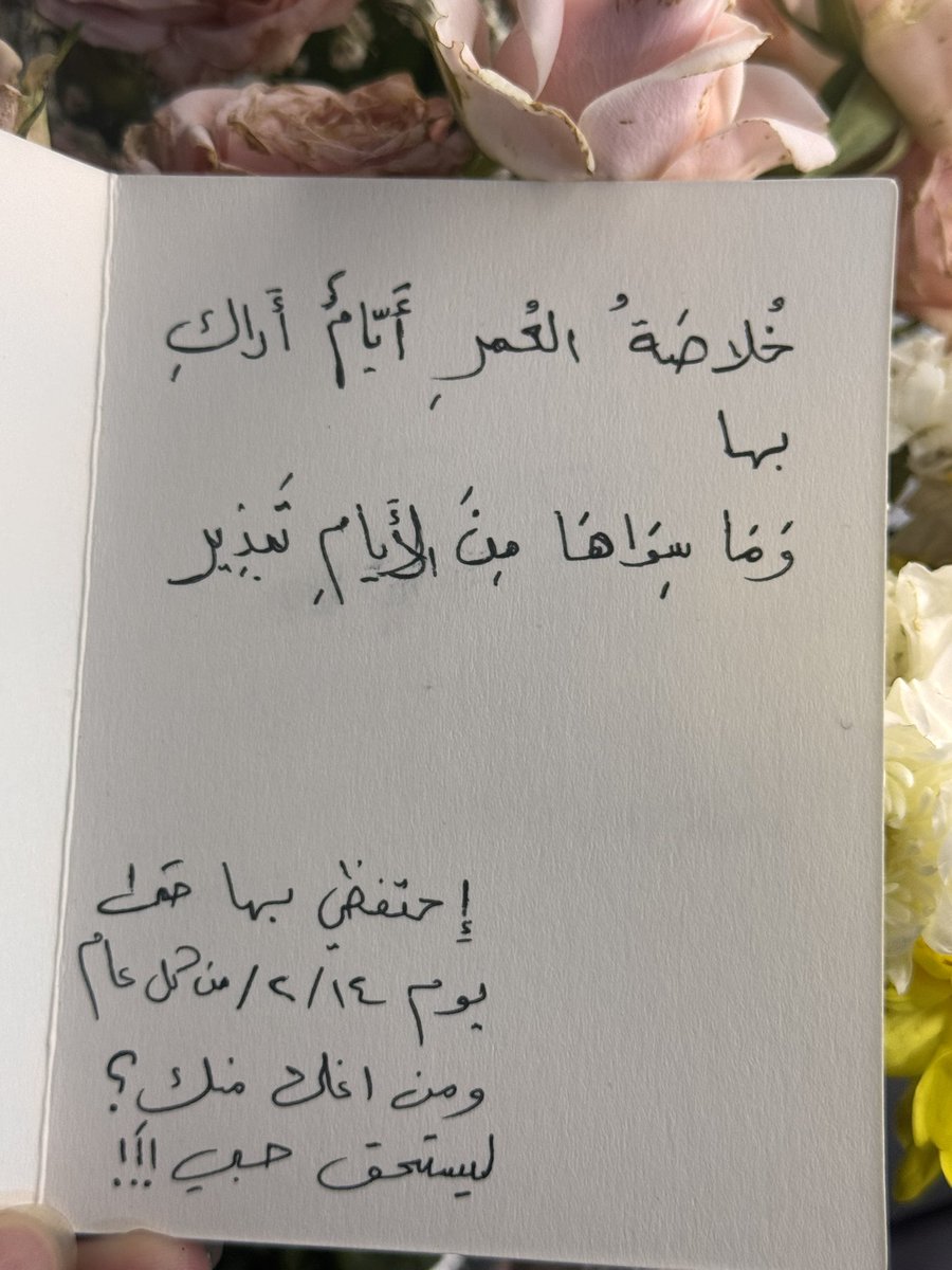 أغلى ماعندي انتي اختي وصديقتي وجزء من روحي 
شهودتي رفيقة عمري 🥹❤️🫂 <a href="/peace__sm/">peace</a>
