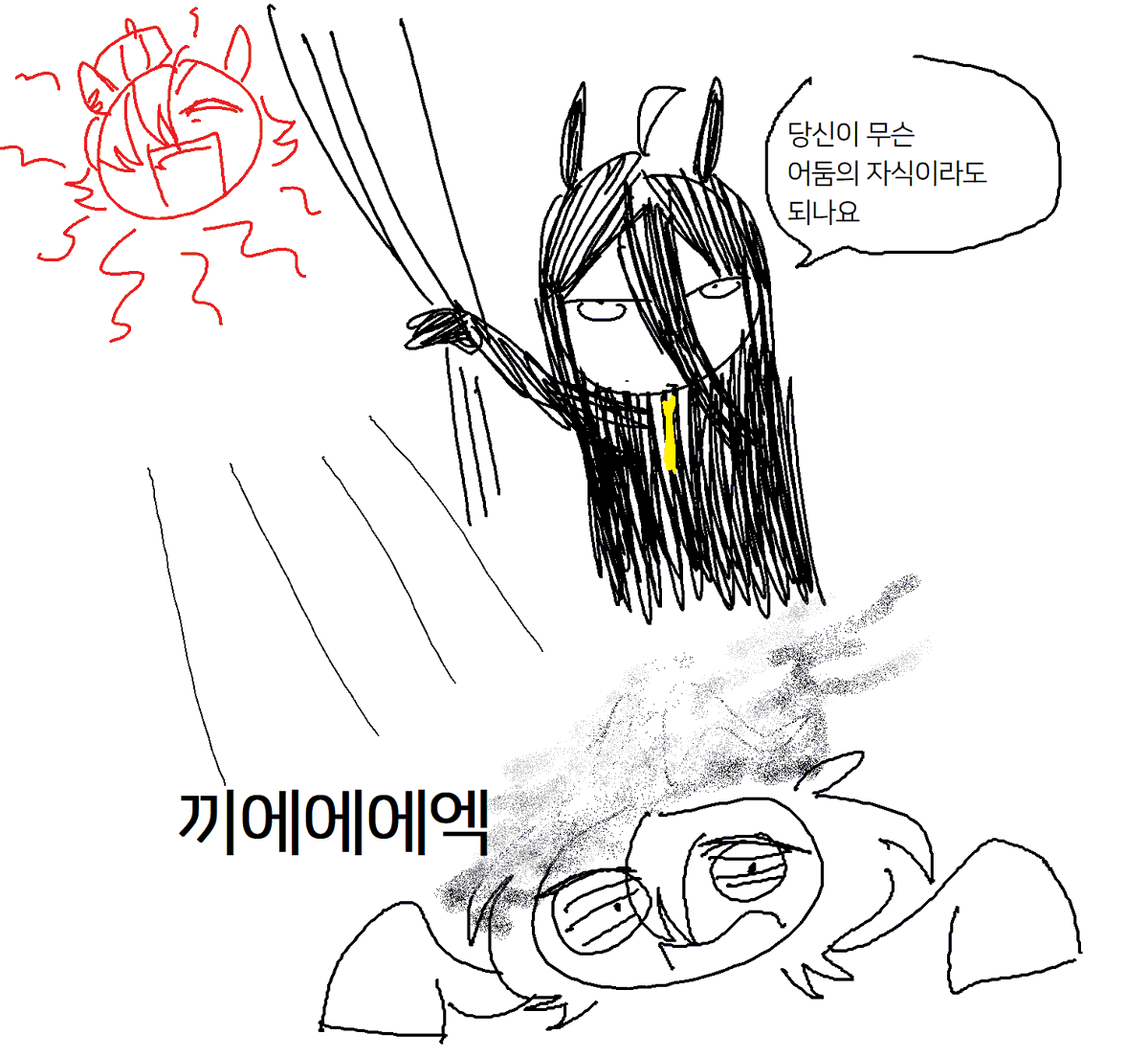 눈설 (@snowseol_uma) on Twitter photo 