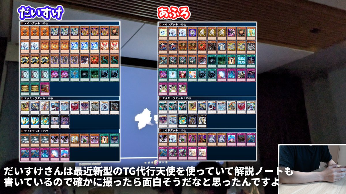 1103環境】櫃貪欲TG代行天使vsジャンド（だいすけvsあふろ）群馬亭4