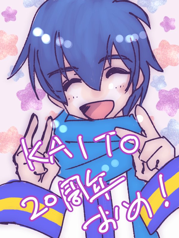 KAITO20周年お誕生日週間の始まりですよ！！ YAMAHA歴おめでとう