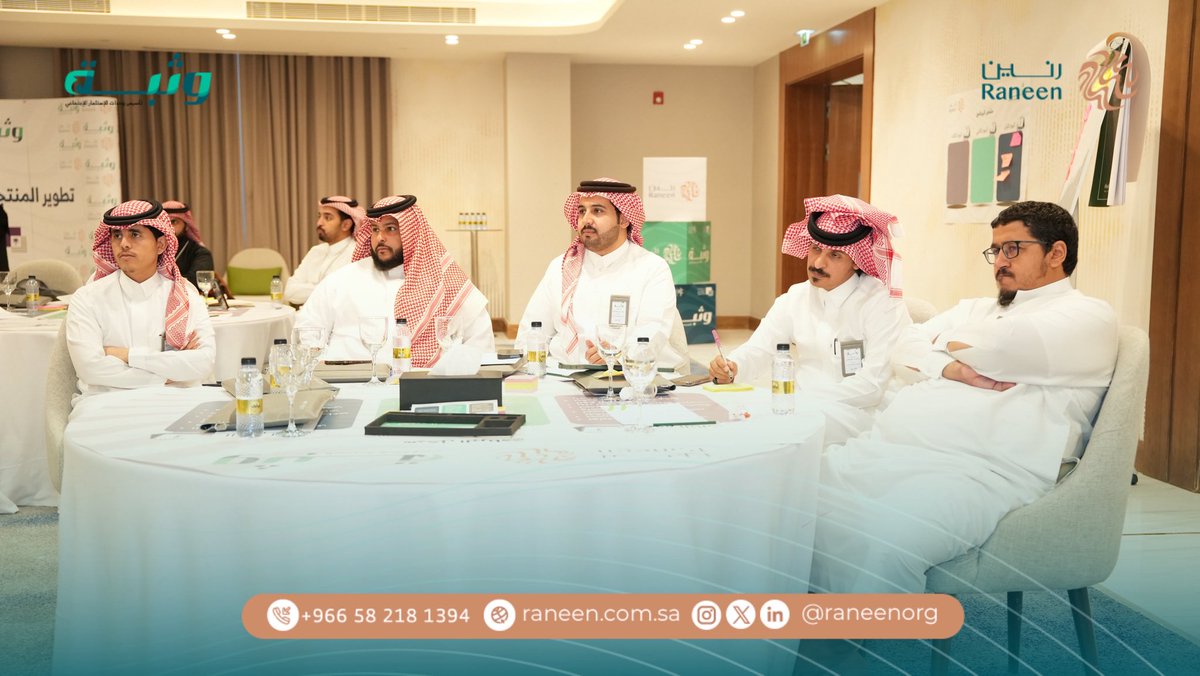 رنين Raneen tweet media
