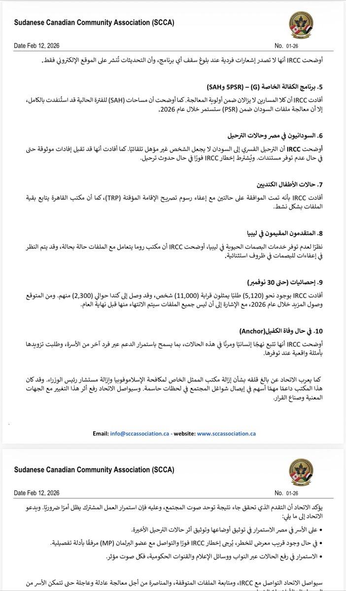 Sudanese Canadian Community Association tweet media