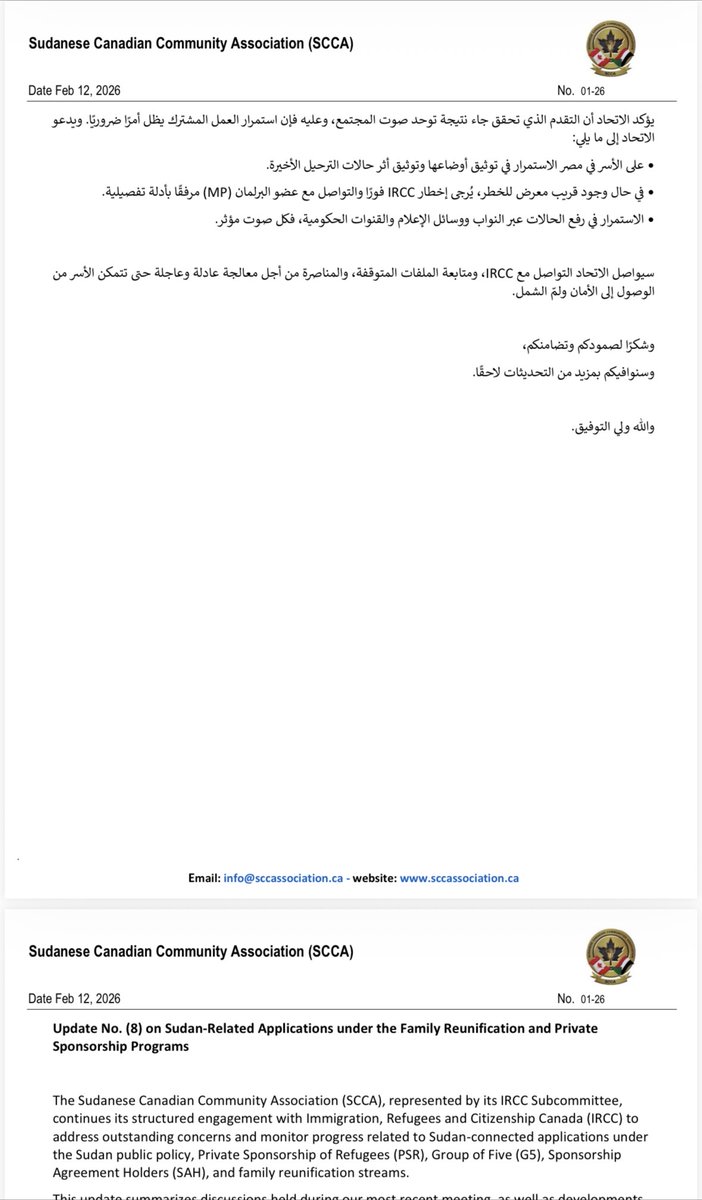 Sudanese Canadian Community Association tweet media