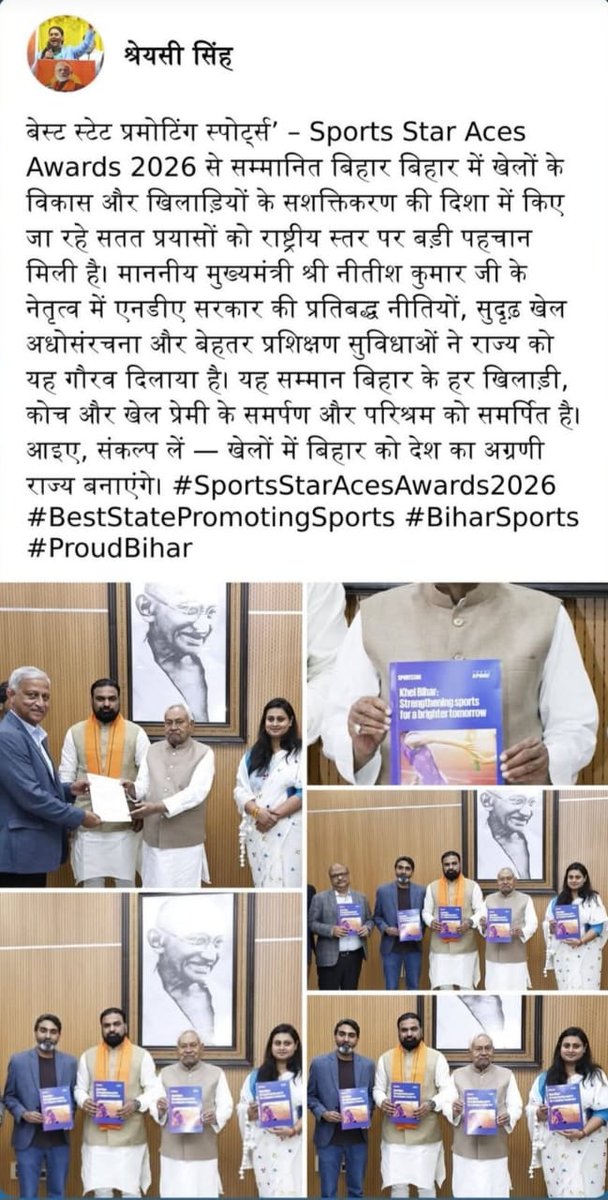 "सबका साथ,सबका विकास के मंत्र पर काम करने वाली डबल इंजन की सरकार ट्रेंड ग्रेजुएट #शारीरिक_शिक्षा_स्वास्थ्य_अनुदेशकों का शोषण क्यों होने दें रही है,इन्हें जल्द पूर्णकालिक कर शिक्षकों और बच्चों के साथ न्याय करें 🙏🏻 
<a href="/NitishKumar/">Nitish Kumar</a> <a href="/samrat4bjp/">Samrat Choudhary</a> <a href="/BiharEducation_/">Education Department, Bihar</a> <a href="/Office_Shreyasi/">Office of Shreyasi Singh</a>