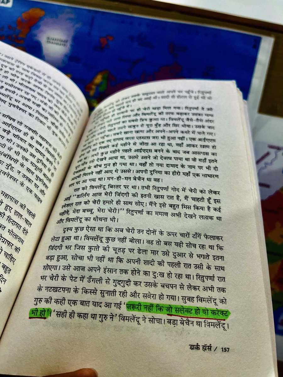RAJESH3263's tweet photo. નીલોત્પલ મૃણાલના(#डार्कहॉर्स)
આ ઉપન્યાસમાં એવા લોકોની સંઘર્ષ જણાવ્યું છે જે "#સફળતાને" વરી ગયા 
“अंधेरी घटियों से गुज़र कर उजाले के शिखर तक” ધન્યવાદ ડાર્ક હોર્સ ! https://t.co/MCyV7fi4FE