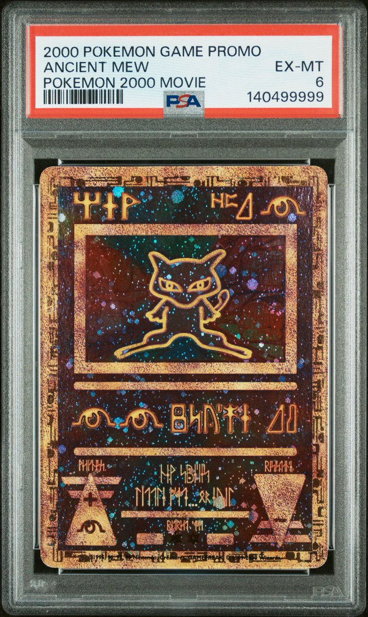 Mike’s Retro Trading Cards tweet media