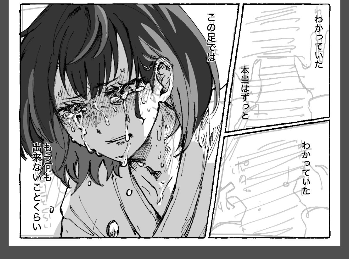 冴霧笑主さん応援アカウント (@K112726) / Posts / X