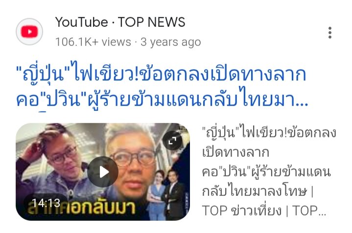 ดกดีกด tweet media