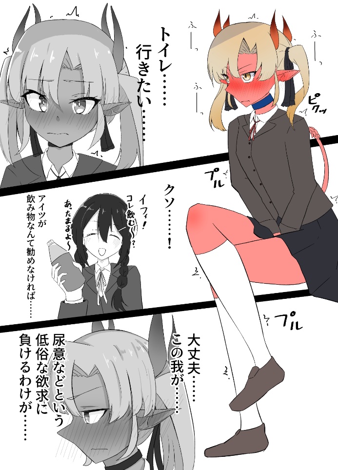 #だれのおしっ娘だゲーム2
てんきあめさんの企画に参加させて頂きました!
私が描いたのは魔界のお嬢様、魔河イフリジアちゃんです!
だれがデザインした娘なのか、是非予想してみてください! 