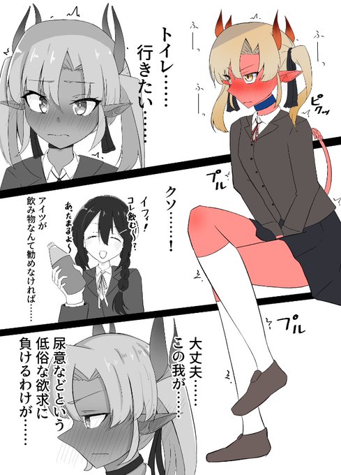 #だれのおしっ娘だゲーム2
てんきあめさんの企画に参加させて頂きました!
私が描いたのは魔界のお嬢様、魔河イフリジアちゃんです!
だれがデザインした娘なのか、是非予想してみてください! 