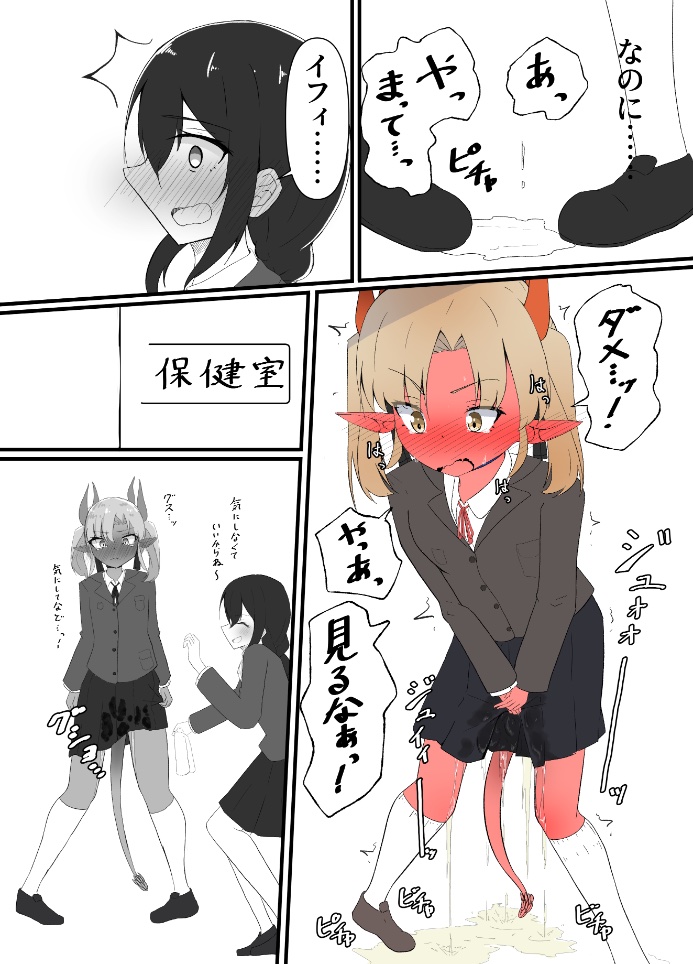 #だれのおしっ娘だゲーム2
てんきあめさんの企画に参加させて頂きました!
私が描いたのは魔界のお嬢様、魔河イフリジアちゃんです!
だれがデザインした娘なのか、是非予想してみてください! 