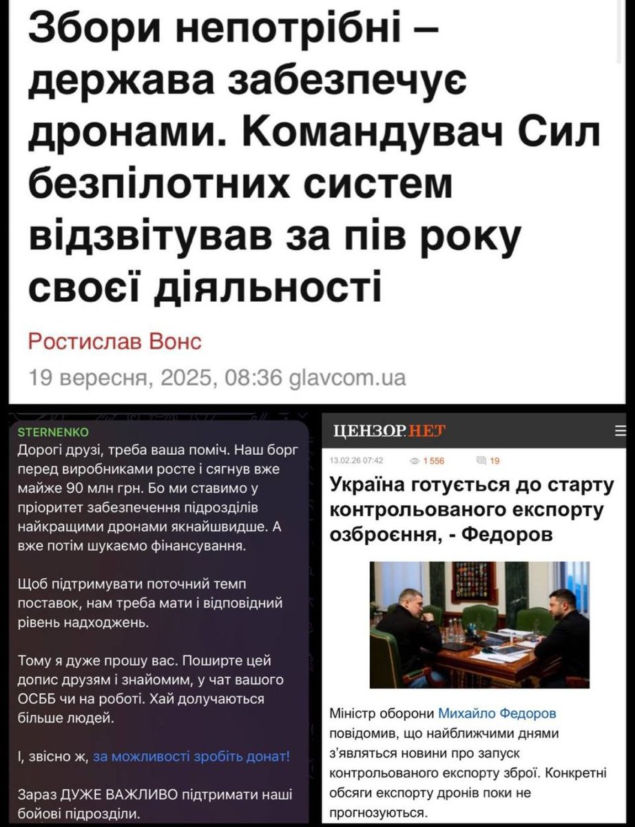 Картина маслом вимальовується наступна:
Всі вони пИздять і пиздЯть,що не пИздять.
І все це на крові простого народу який гине в турборежимі як на лбз,так і в тилу.