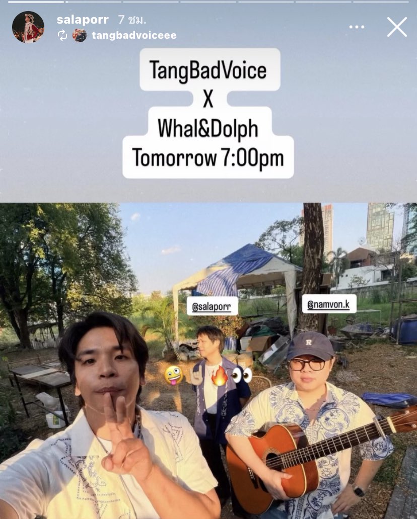 ฝันที่ไม่กล้าฝัน แต่วาฬเลนไทน์ปีนี้เรามี TangBadVoice กับ Whal&amp;Dolph มาทำเพลงด้วยกัน เชี่ยยยยยยยยยยยยยยยย ชั้นรักวงการเพลงไทยที่สุดเลย 😭😭😭😭😭