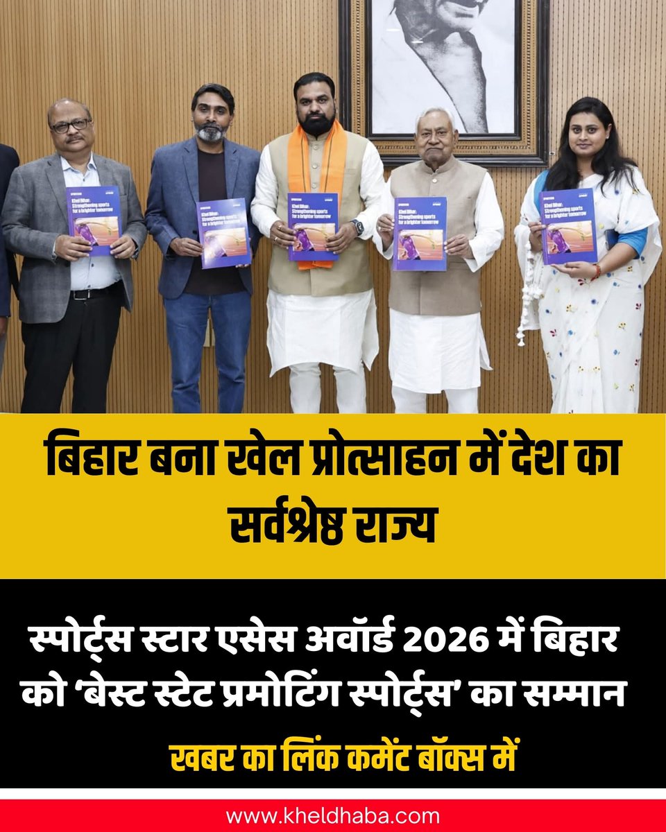 बिहार में #शारीरिक_शिक्षा_एवं_स्वास्थ्य_अनुदेशकों का परिवार सहित हो रहा शोषण क्योंकि इन्हें नहीं मिलता समान काम समान वेतन फिर भी खेल प्रोत्साहन में बिहार बना नंबर वन🙏🏻
#16000_कलंक_वेतन 😭
<a href="/NitishKumar/">Nitish Kumar</a>
<a href="/samrat4bjp/">Samrat Choudhary</a> <a href="/BiharEducation_/">Education Department, Bihar</a> <a href="/BiharSportsDept/">Department of Sports</a> <a href="/Office_Shreyasi/">Office of Shreyasi Singh</a> <a href="/sunilkbv/">Sunil Kumar</a>