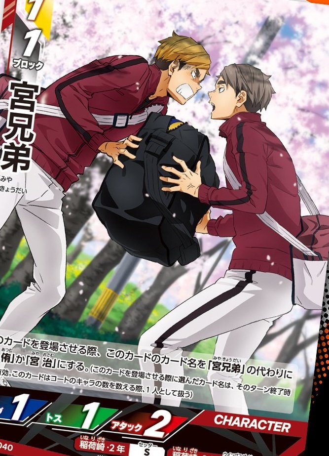 #miyacest Osamu, just use that bag to push him and pin him to one of those trees and kiss him you COWARD!! I KNOW YOU WANT TO!