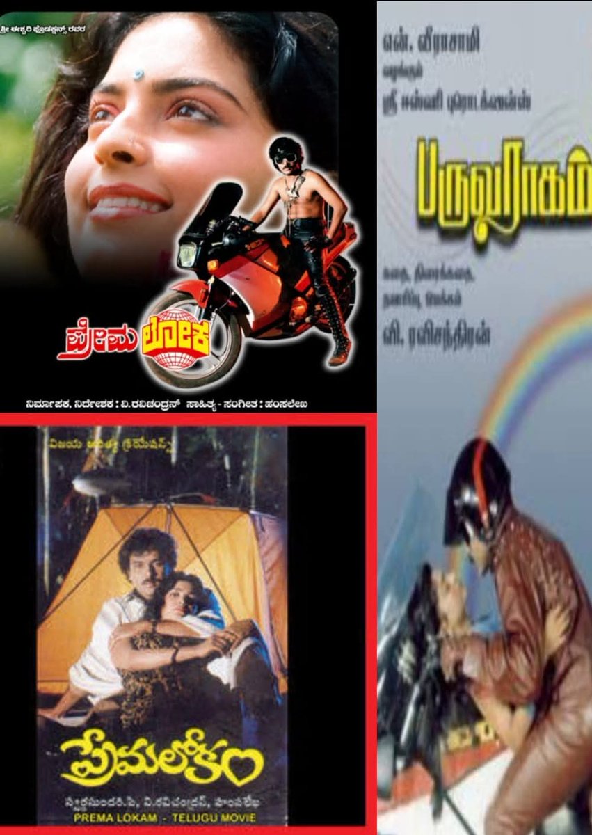 Ravindranath Sriraj tweet media