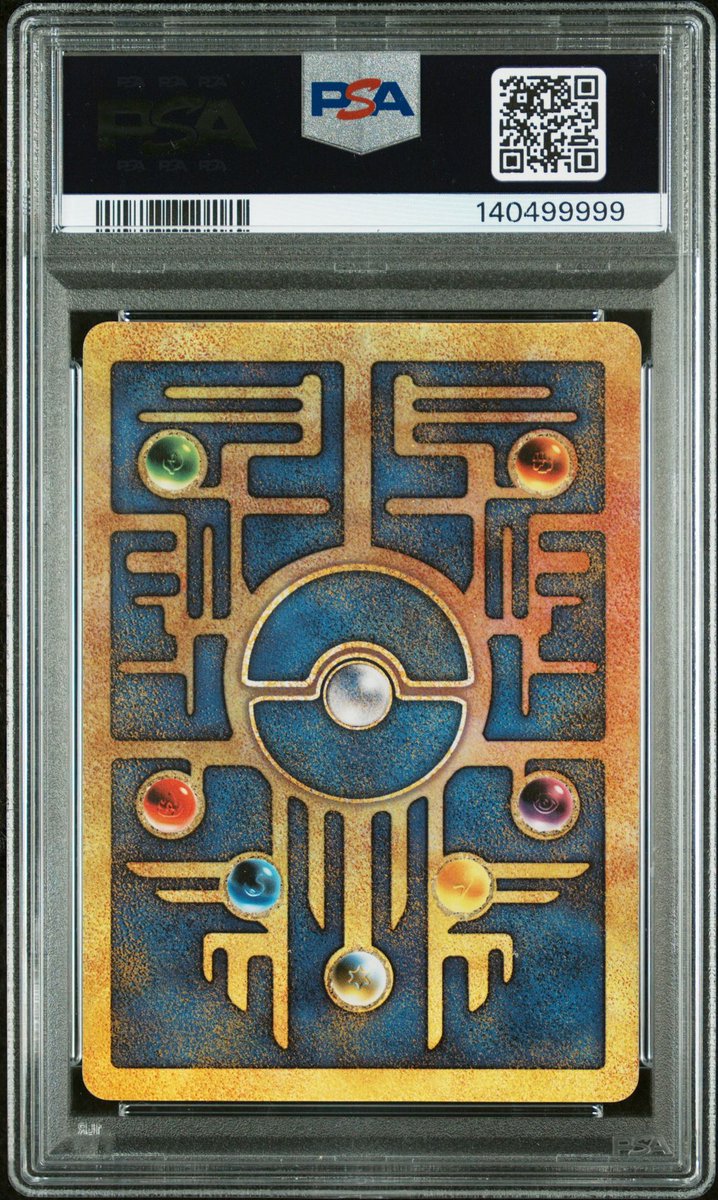 Mike’s Retro Trading Cards tweet media