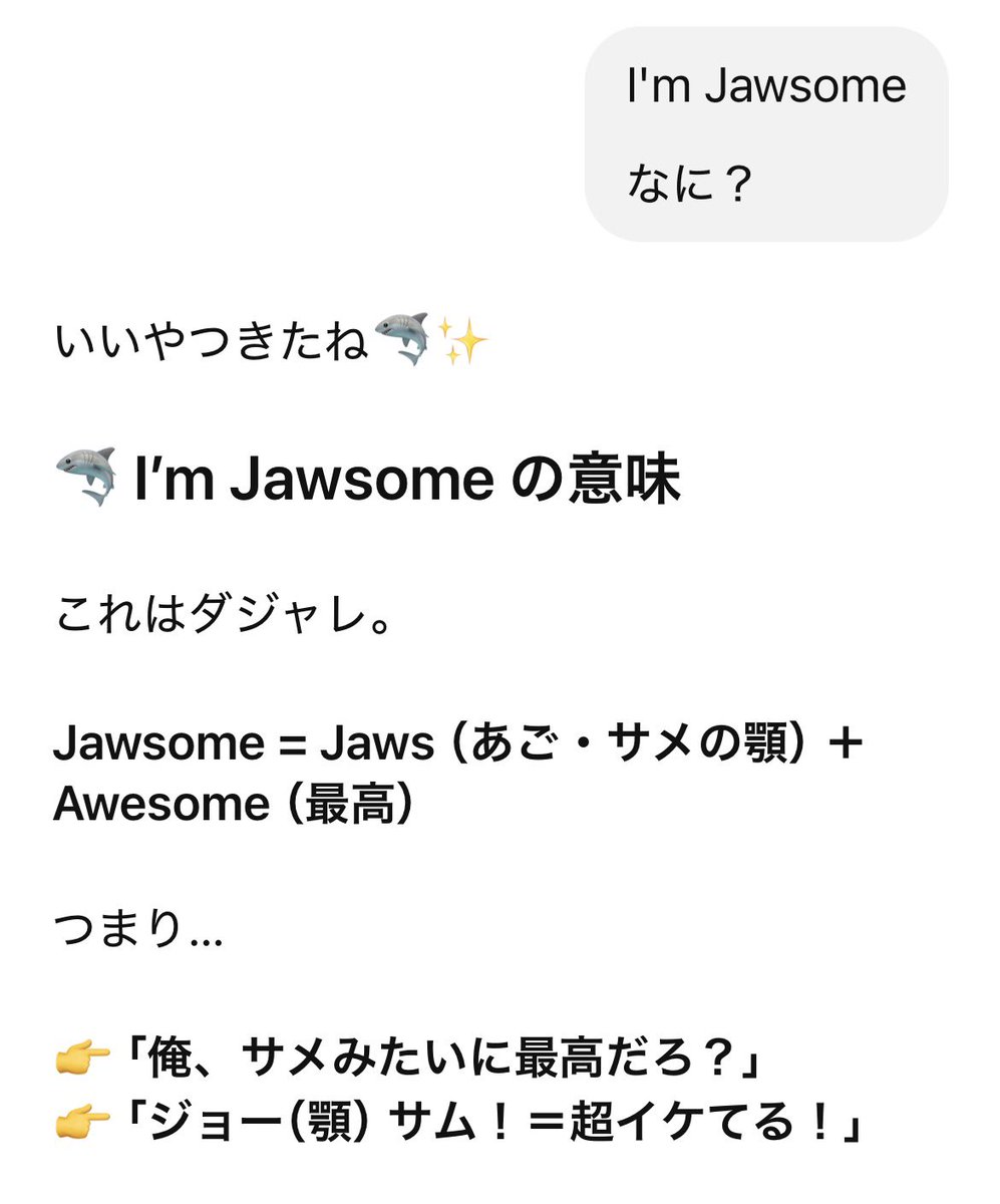 shunez_vvv's tweet photo. ヴァレンタインのカードにダジャレ(親父ギャグ)入れてくる📺最高におじさんやん https://t.co/R6eC1PRBPb