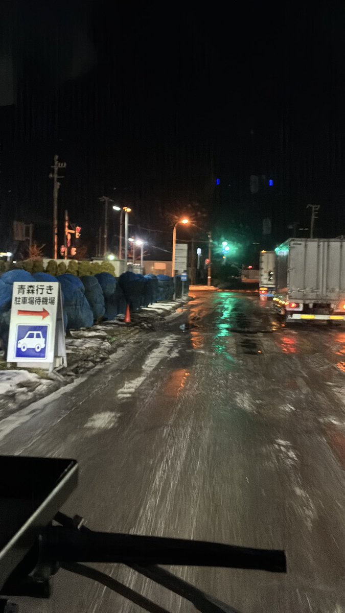 butoha's tweet image. 函館なう