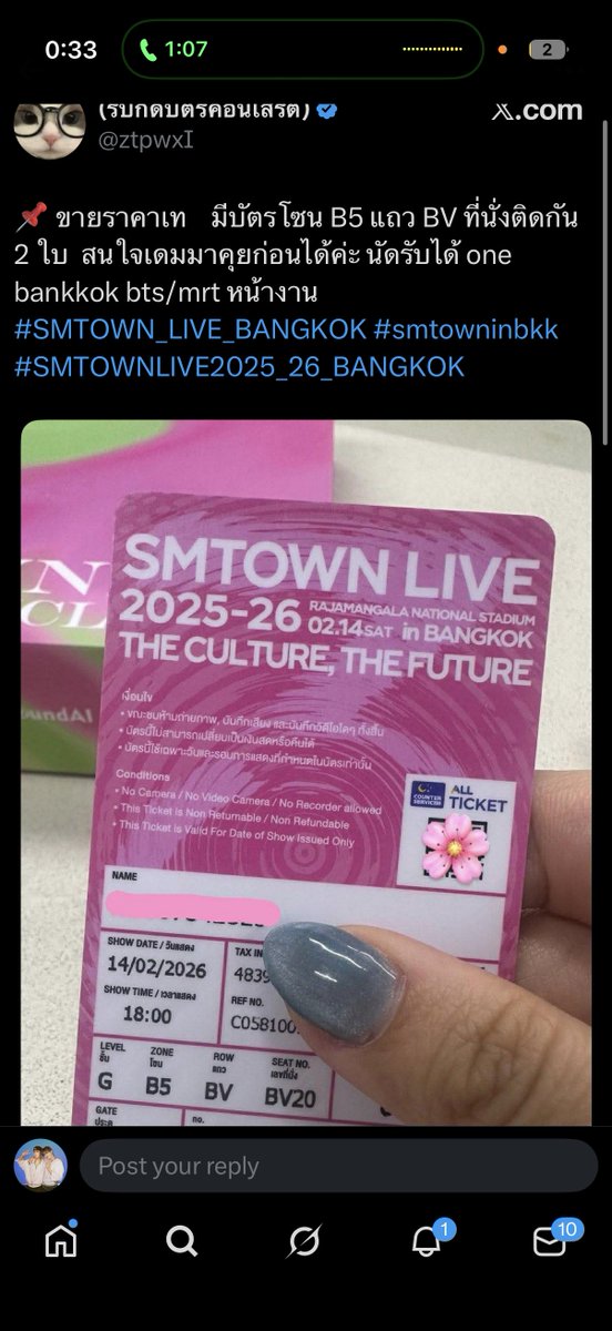 99mmnrps's tweet photo. รบกวนรีค่ะ อันนี้ บัตรเรา มือเรา แอคนี้โกงค่ะ 
อย่าโอนนะคะ!!!

Here's my ticket this account is a scammer 
If anyone buy from her pls go to police station!!!!!

#SMTOWN_LIVE_BANGKOK #smtowninbkk #SMTOWNLIVE2025_26_BANGKOK https://t.co/dStfeGt5ne