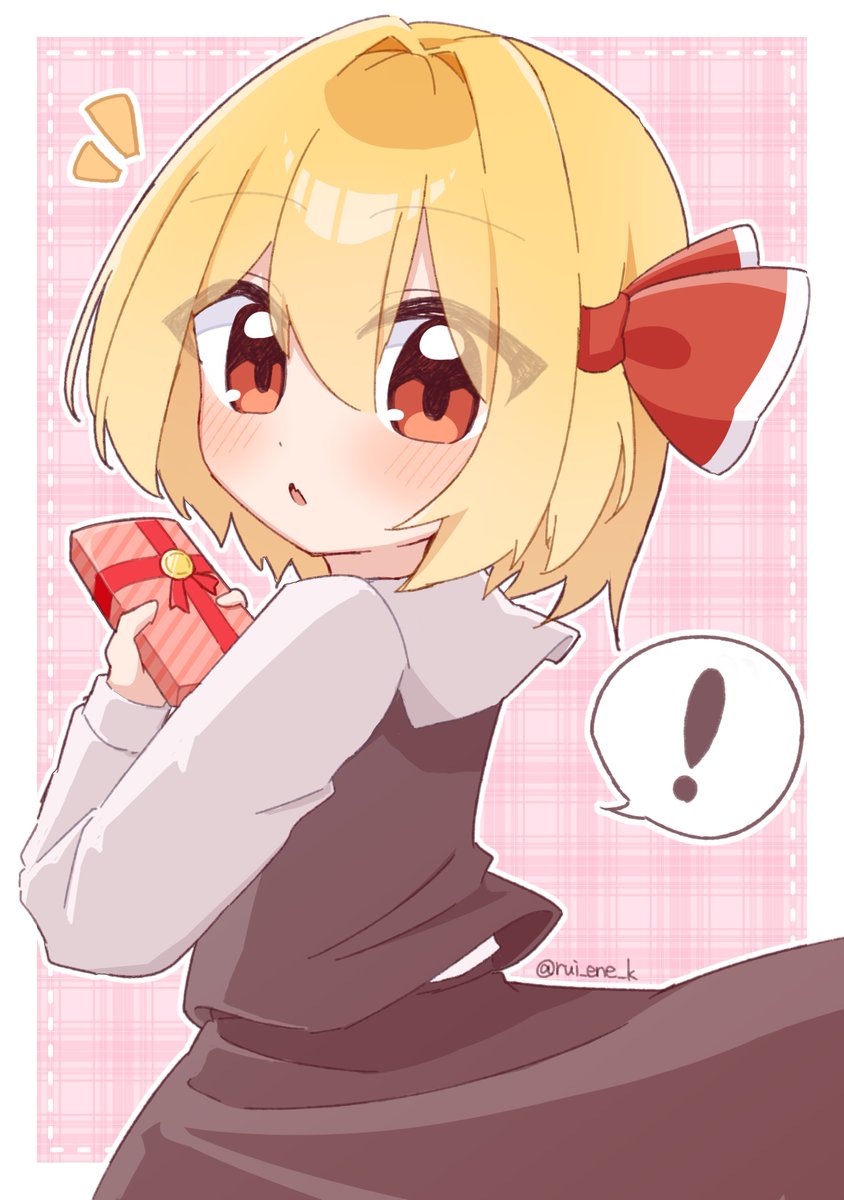 ルーミアちゃん🍫