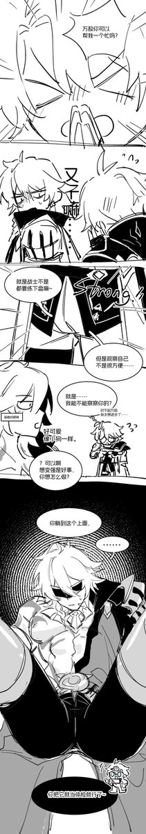 文车老妖 tweet media