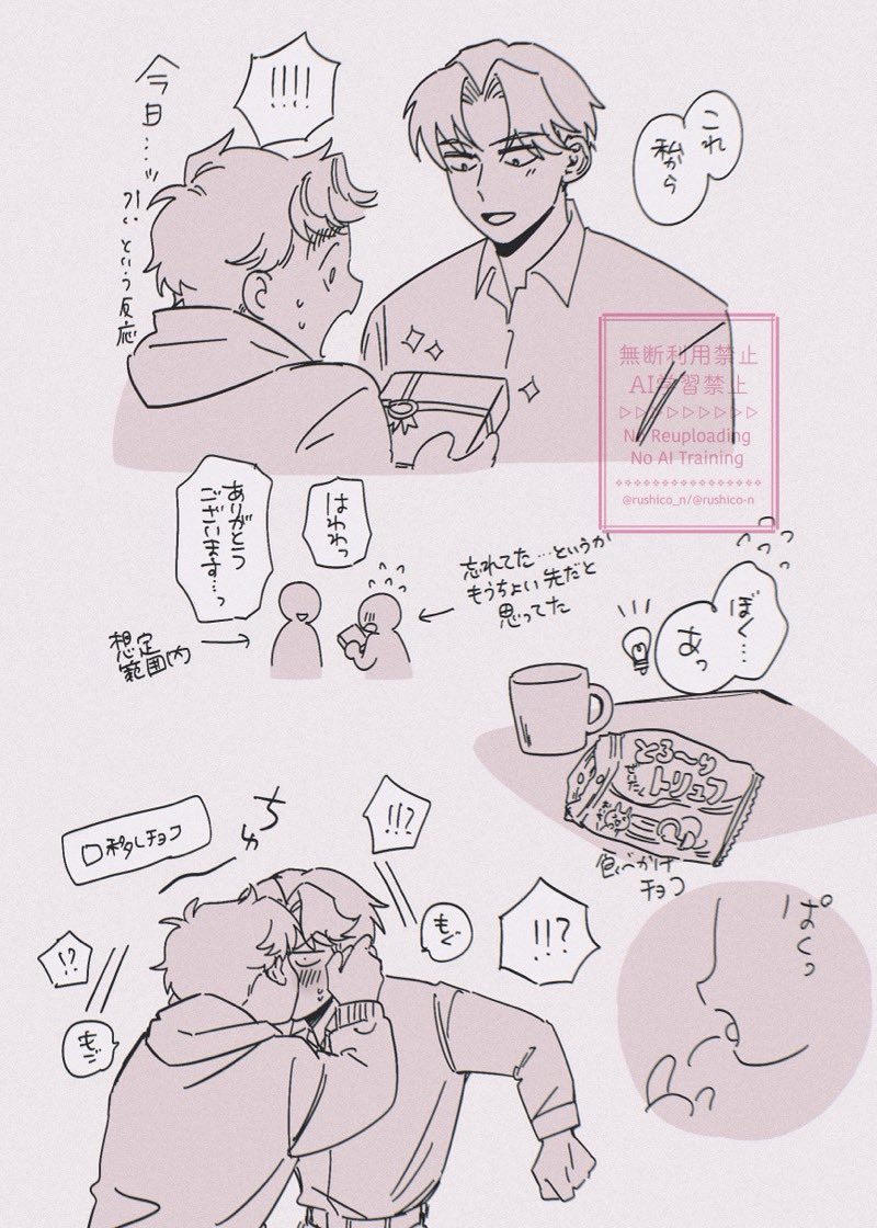 おしゃも tweet media