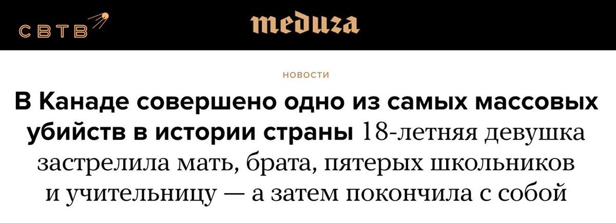 SVTV NEWS tweet media