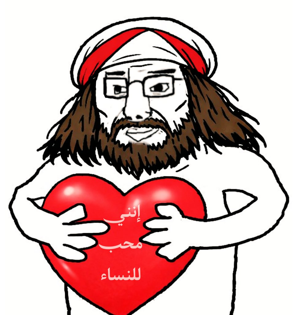 «قال عنبسة بن سعيد للحجاج بن يوسف: أيفدي الأمير أهله؟ قال: والله إن تعدونني إلا شيطاناً، والله لربما رأيتني أقبل رجل إحداهن!»