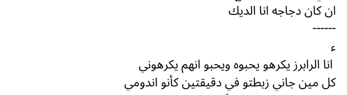I'm fine if you ask 💔 if tweet media