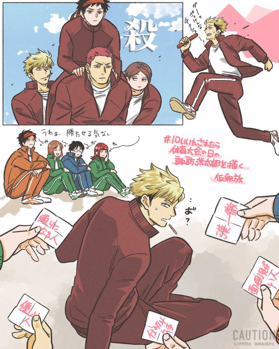 仮釈放 tweet media