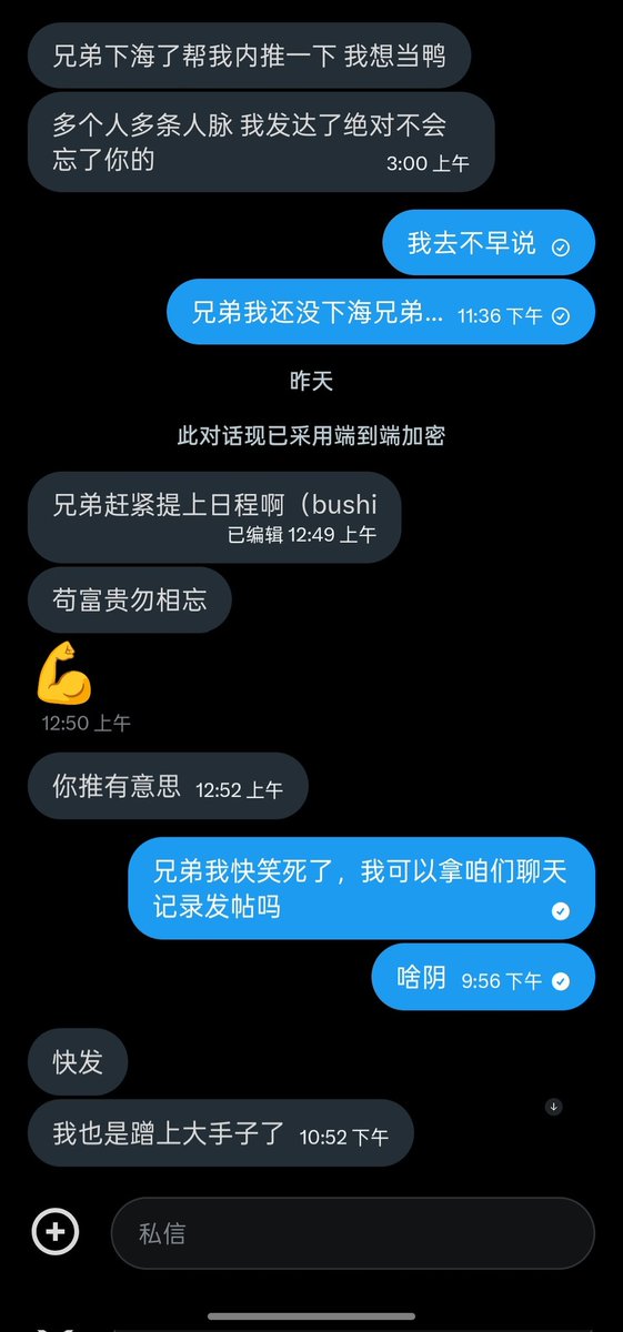 笑死我了。。 https://t.co/EFh8lDuPTJ