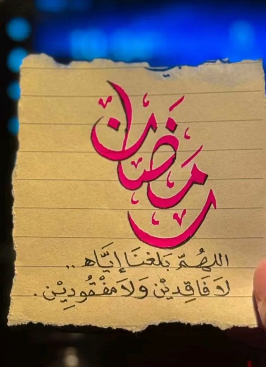 Roza.. tweet media