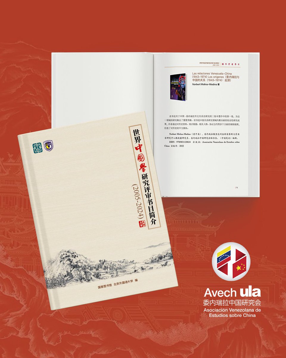 🌐 #WebAVECH | “El CEAA-ULA y la AVECH presentes en listado de libros recomendados para estudios mundiales sobre China"

➡️ Consulta el artículo completo en nuestra web oficial: avech.org/el-ceaa-ula-y-…

#Publicaciones #EstudiosSobreChina #AVECH #委内瑞拉中国研究会 #CEAAULA #ULA