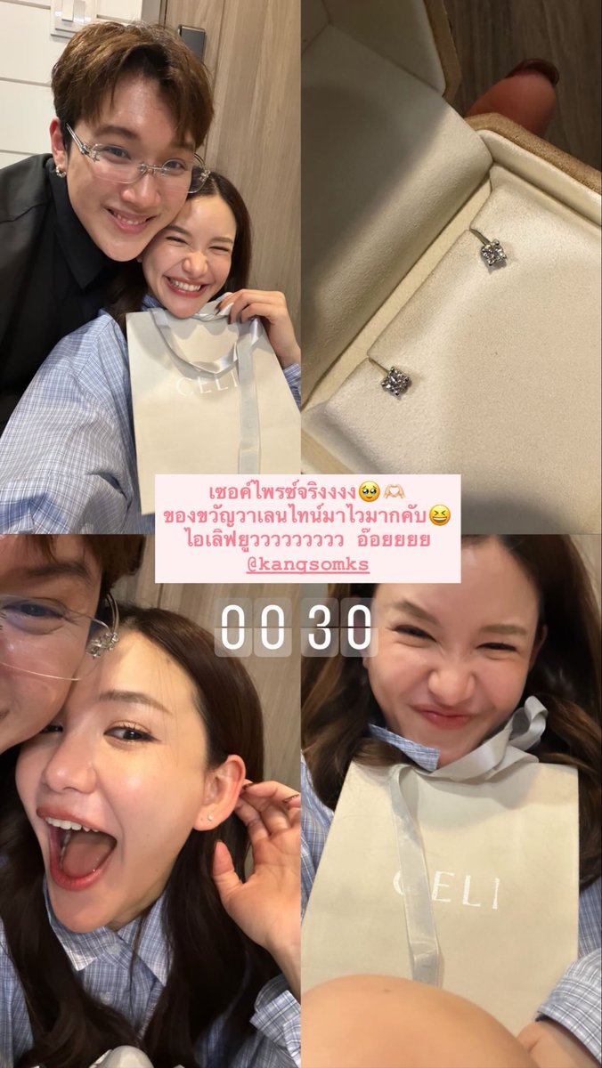 หลังจากทำหน้าที่คูมพ่อผู้บอ กลับบ้านมาเป็นต้าวหมาเด็กของแม่พร้อมของขวัญวาเลนไทน์คับ🫶🏻 <a href="/kangsomm/">KANGSOMKS</a> ใช่ค่ะ อวดดดดดดดดด