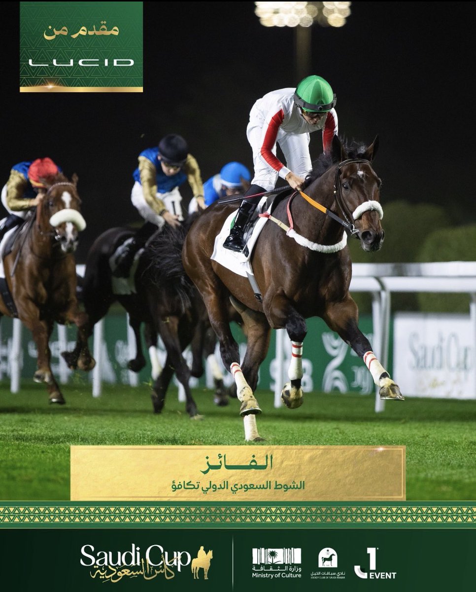 يُونس بنّ علي آل نمر🐎. tweet media