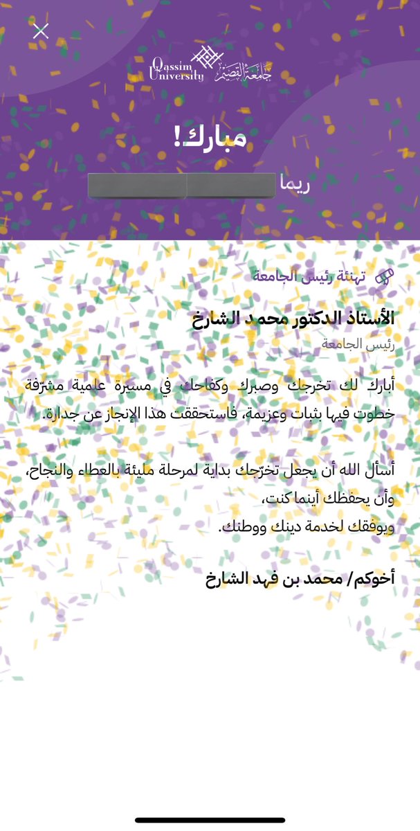 itsReemaii's tweet photo. مبارك للخريجين عامةً، وبنات كلية الحاسب خاصة🥳🎈

ايه للآن ما تخطيت تخرجي، بغيت اروح هالحفل بعد🙂‍↕️ https://t.co/Vrw0hj77lp