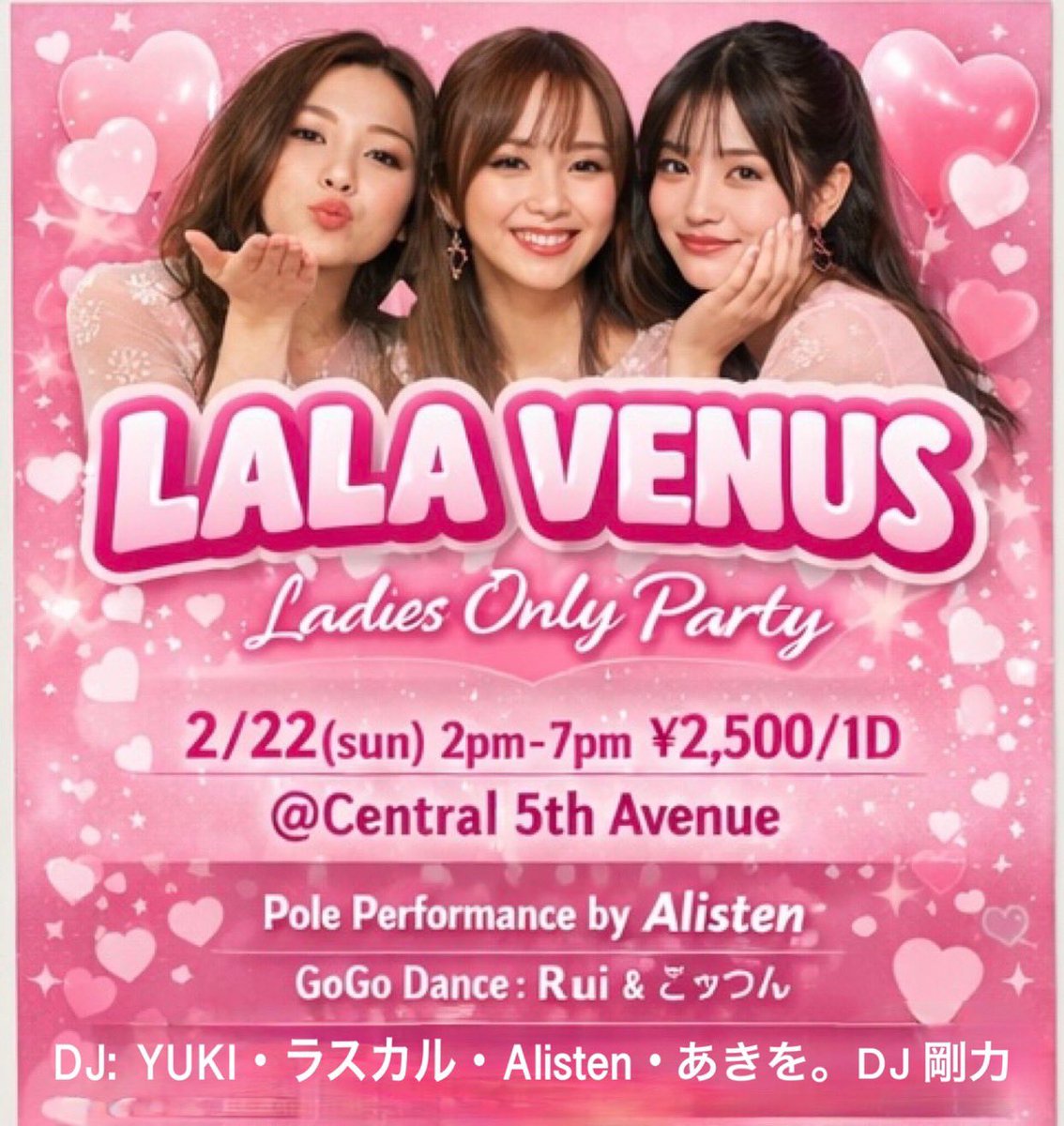 左から、アリスン、ルイ、ゴーリキです🥰
熟した子たちがいっぱい癒しちゃうぞ🥹

💪💪🤼爆熱アームレスリングするよ！

ラスカルmixもらいにきてね💿❣️
あきをおじさんの友だちも大歓迎❗️
ララビはねこの日だよ🐈🐈‍⬛❣️