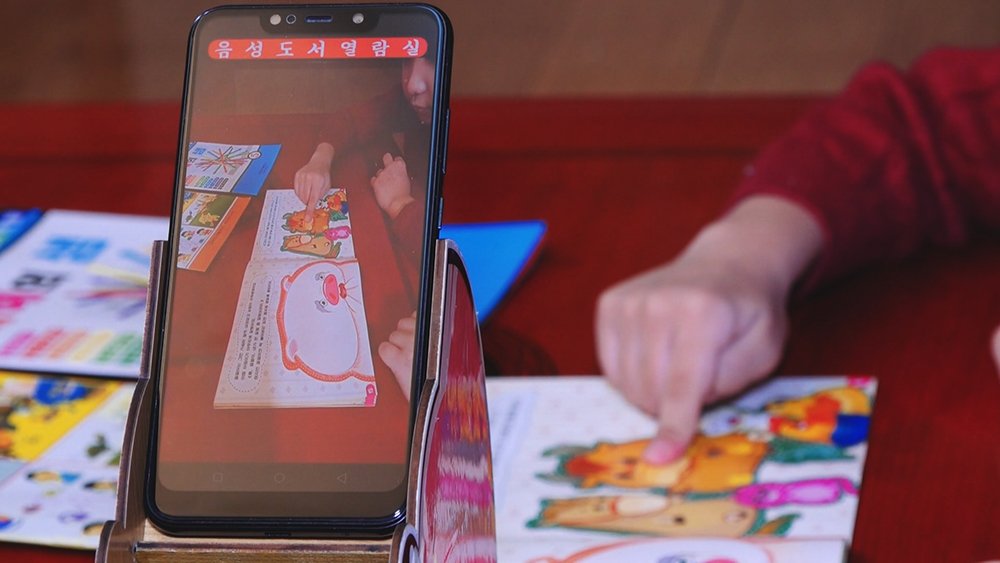 KFAintercomsec's tweet image. Preschool children can read fables using the "Best Friend" 1.0 mobile app.
By tapping on a character on the page, the app reads their dialogue or explanations aloud.
This method helps develop speech and Korean language skills.