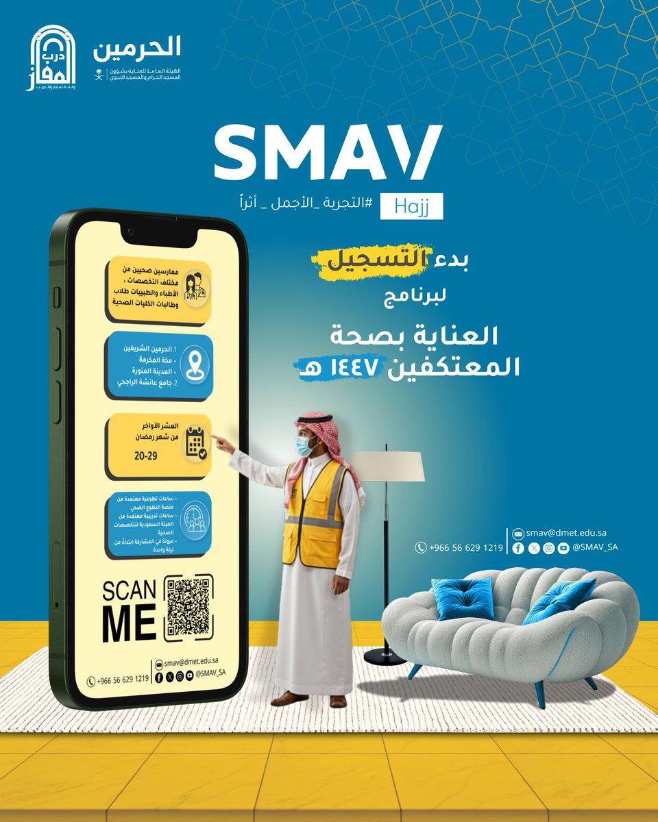 أكاديمية SMAV tweet media