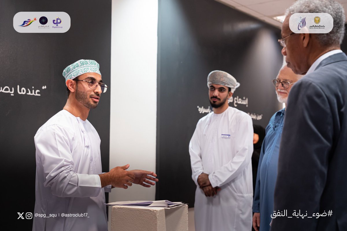 Physics Group|مجموعة الفيزياء tweet media