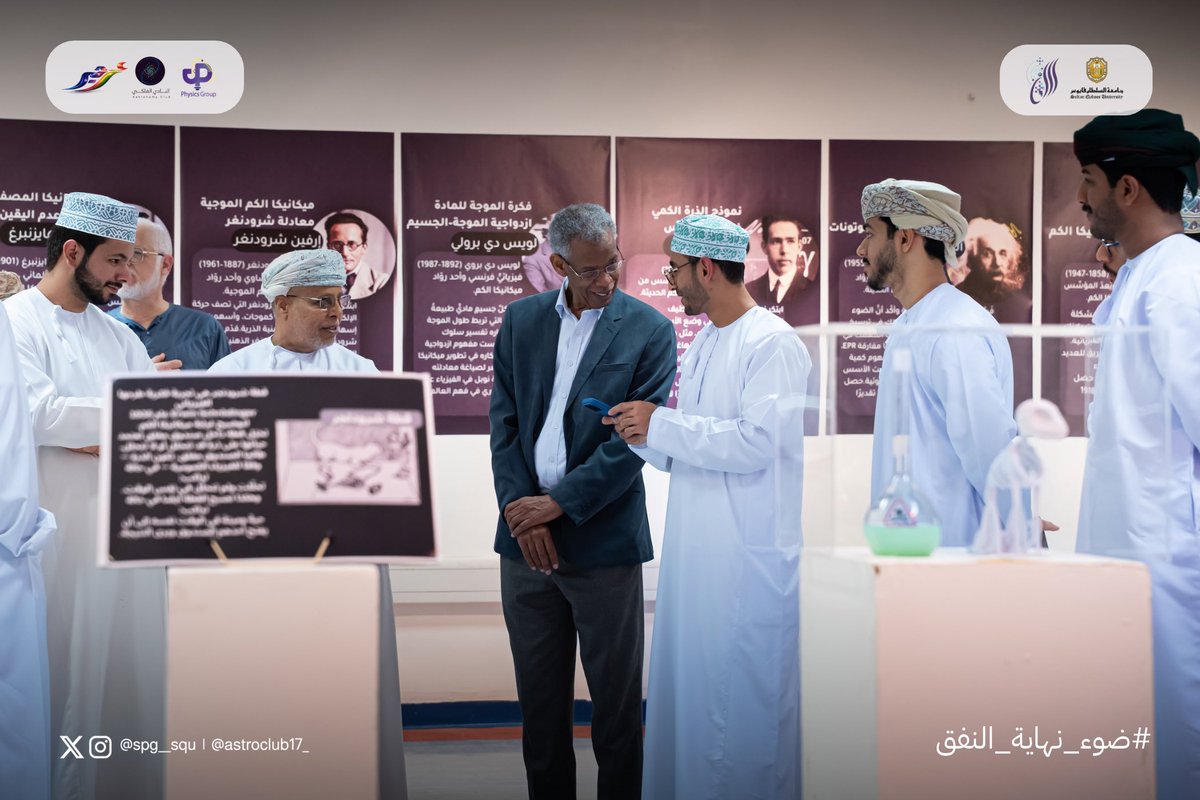 Physics Group|مجموعة الفيزياء tweet media