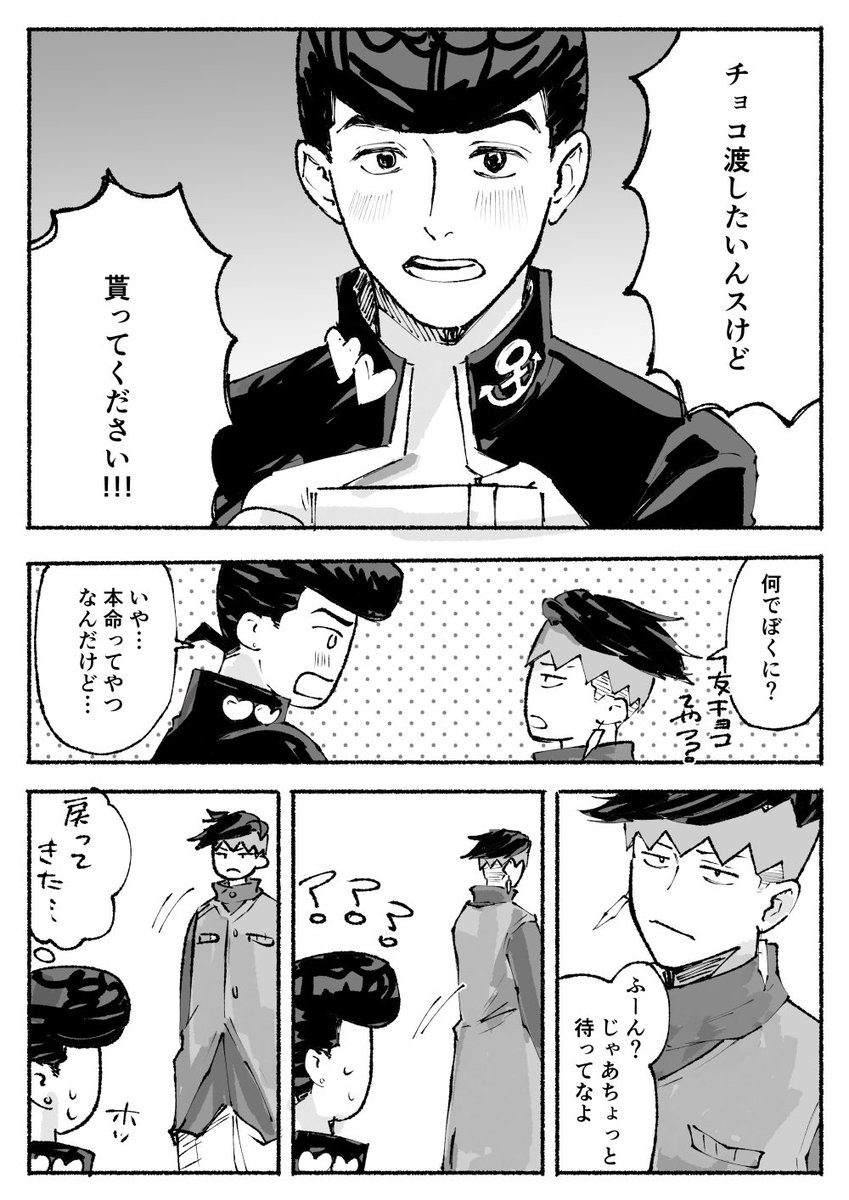 kinok038's tweet photo. 仗露🍫 https://t.co/lKBW8ftXus