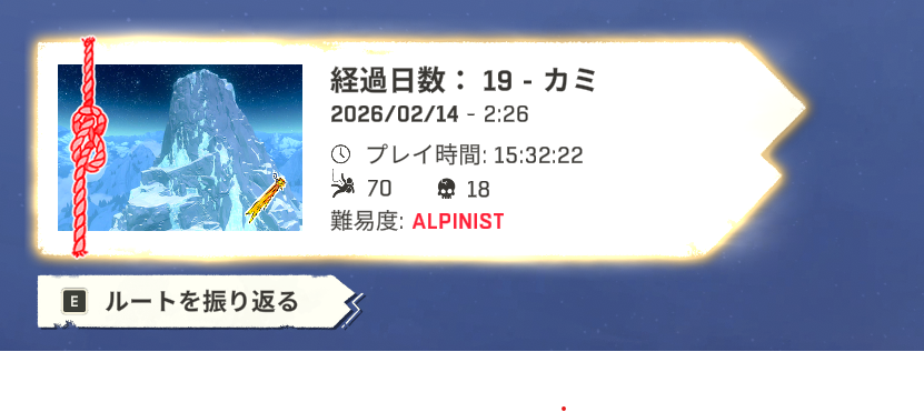 explorer574's tweet image. Cairnでカミを完登した
15時間半かかりました…
面白かったのでみんなやってくれよな