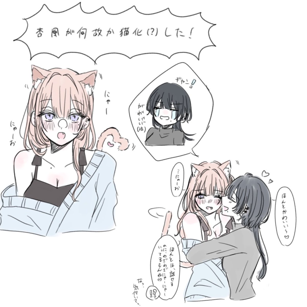 Zzz (@luv_x03) / Posts / X