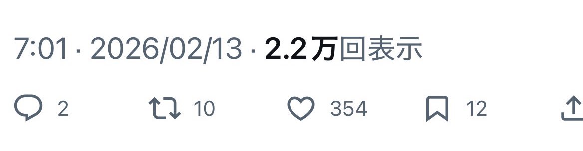 見た人の60人に1人くらいの勢いでいいね押されてるからガチっぽくて鹿