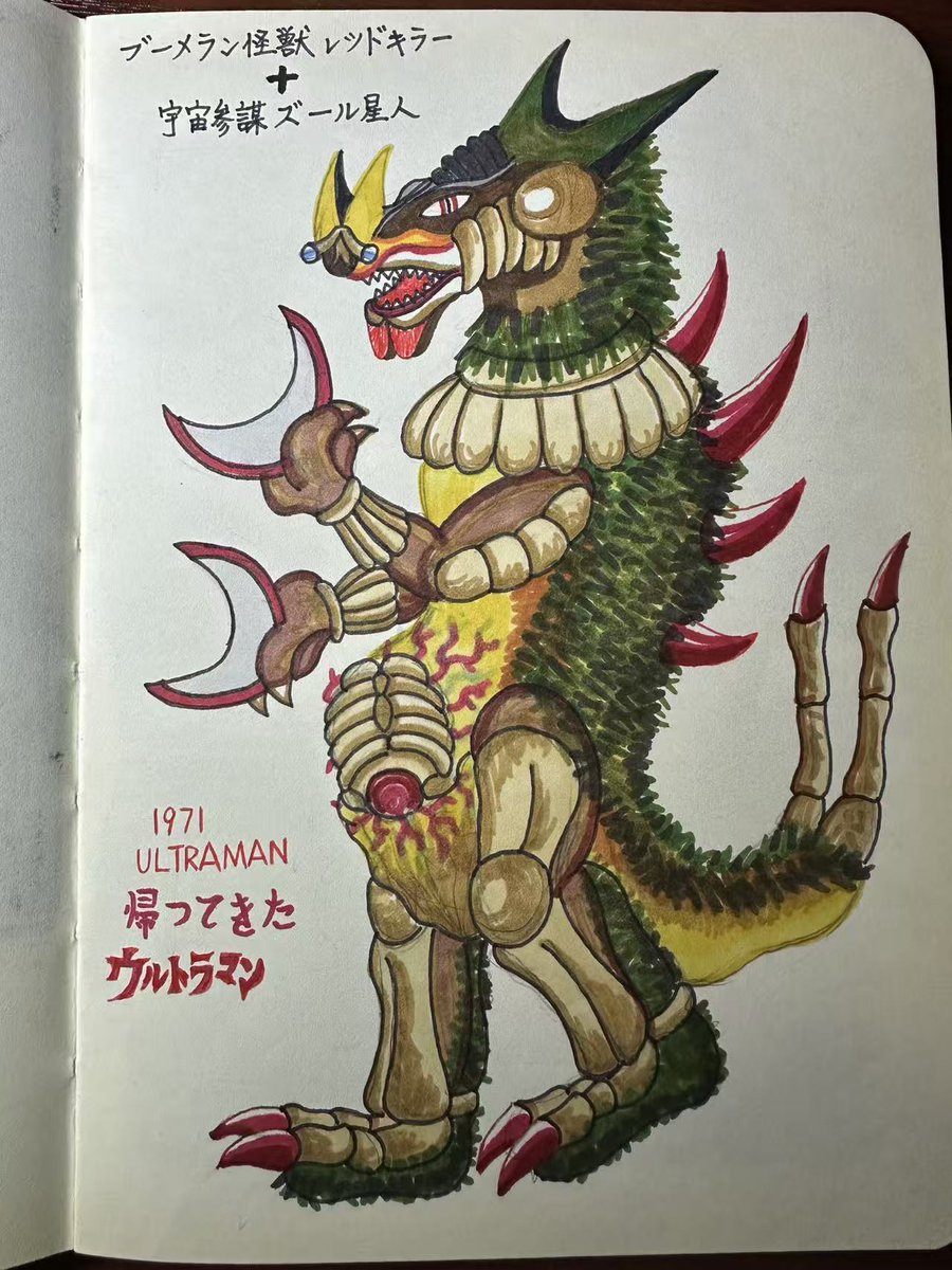 ベアモデルのレッドキラー 熊模 雷德克拉 シマックス限定 80 体限定