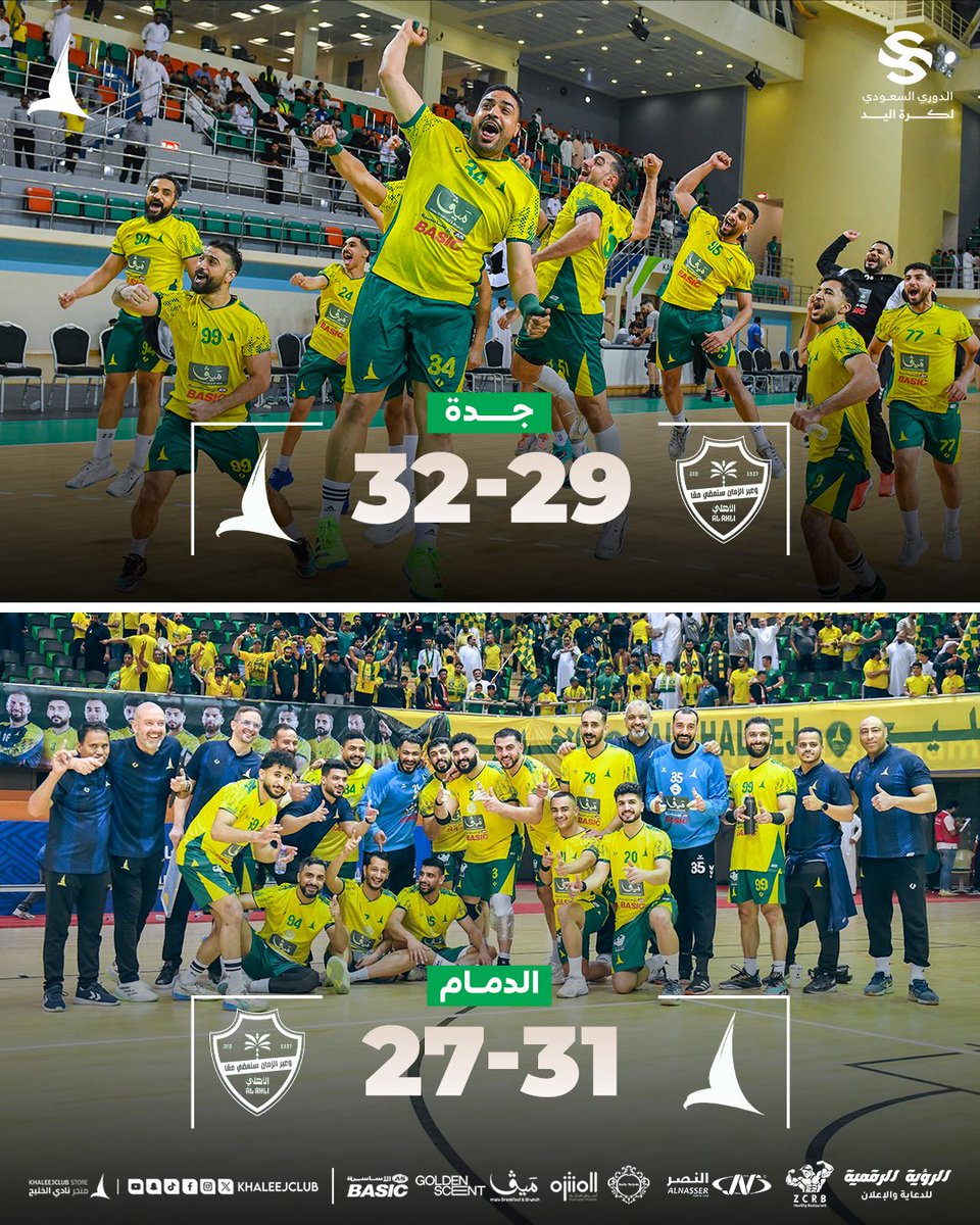 نادي الخليج السعودي tweet media