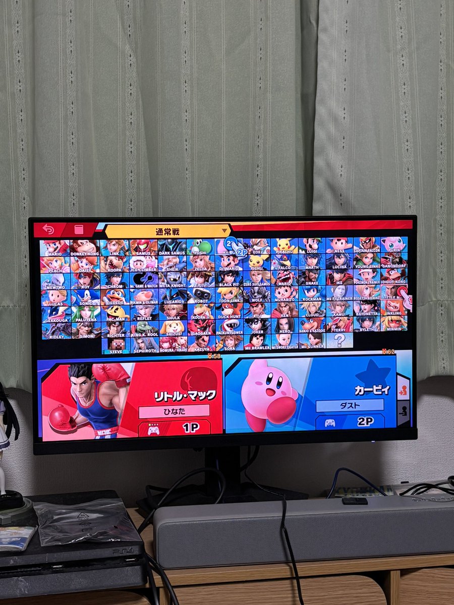 旅行前に札幌に1泊することになったのでむらくも宅にお邪魔してます
久々のオフスマブラマジで楽しかった！
快く受け入れてくれて本当にありがとう
めちゃくちゃ助かりました